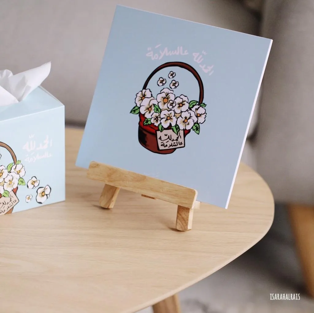 Collection -Get Well-